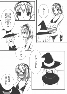 (Reitaisai 6) [Tengallonhat (Kaneta)] kino kino (Touhou Project) - page 5