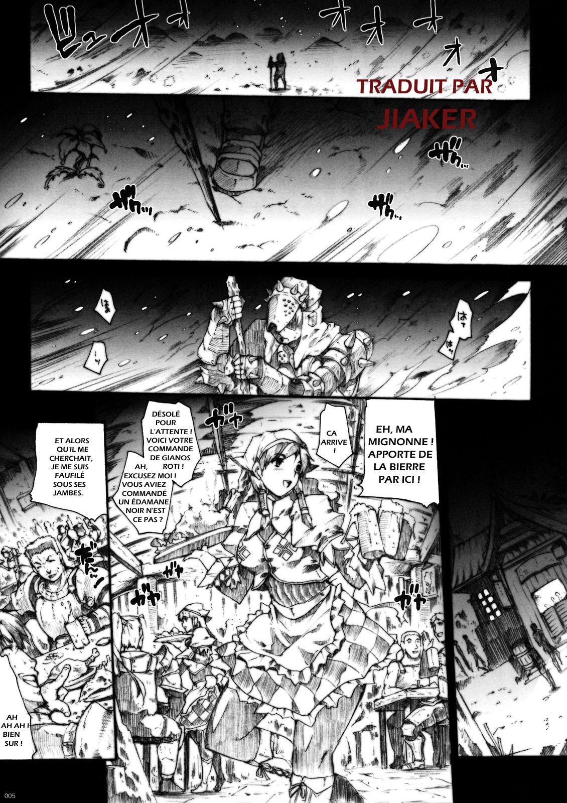 (COMIC1☆3) [ERECT TOUCH (Erect Sawaru)] Invisible Hunter (Monster Hunter) [French] page 5 full