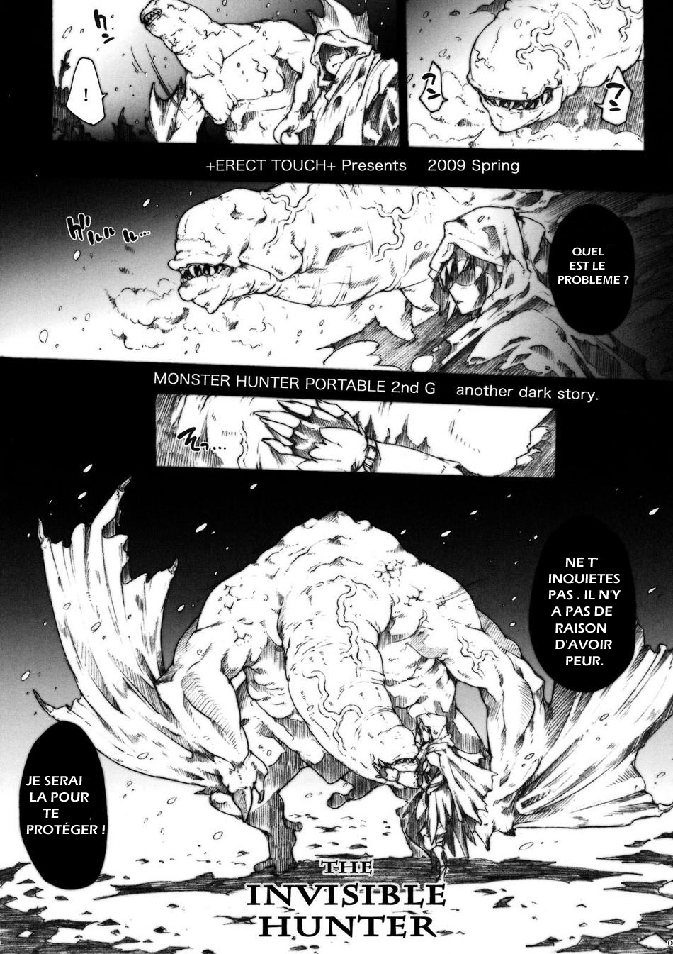 (COMIC1☆3) [ERECT TOUCH (Erect Sawaru)] Invisible Hunter (Monster Hunter) [French] page 9 full