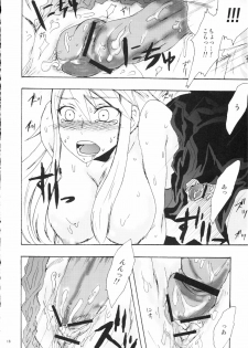 (C77) [AZmax (Azuma)] Kanakoi! (Nyan Koi!) - page 15