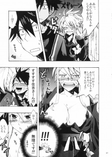 (C77) [AZmax (Azuma)] Kanakoi! (Nyan Koi!) - page 6