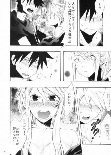 (C77) [AZmax (Azuma)] Kanakoi! (Nyan Koi!) - page 7