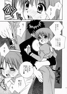 (C59) [Totsugeki Wolf (Yuuki Mitsuru)] Prince & Princess (Atelier Elie) - page 10