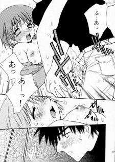 (C59) [Totsugeki Wolf (Yuuki Mitsuru)] Prince & Princess (Atelier Elie) - page 16