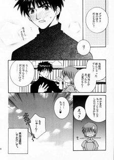 (C59) [Totsugeki Wolf (Yuuki Mitsuru)] Prince & Princess (Atelier Elie) - page 17