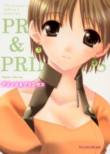 (C59) [Totsugeki Wolf (Yuuki Mitsuru)] Prince & Princess (Atelier Elie) - page 1