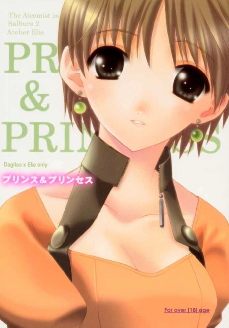 (C59) [Totsugeki Wolf (Yuuki Mitsuru)] Prince & Princess (Atelier Elie)