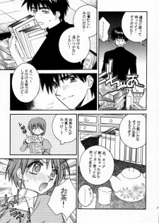 (C59) [Totsugeki Wolf (Yuuki Mitsuru)] Prince & Princess (Atelier Elie) - page 6