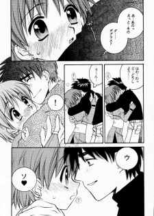 (C59) [Totsugeki Wolf (Yuuki Mitsuru)] Prince & Princess (Atelier Elie) - page 8