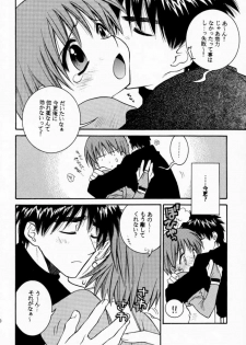 (C59) [Totsugeki Wolf (Yuuki Mitsuru)] Prince & Princess (Atelier Elie) - page 9