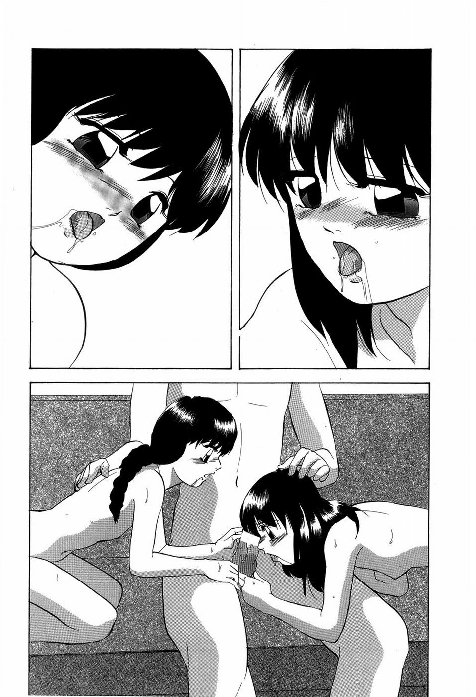 [Kazusa Shima] Grafical Interface page 70 full