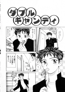 [K.Tsutomu] Onii-chan Iya!! - page 36