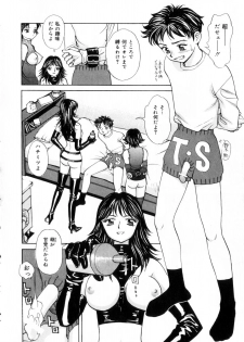 [K.Tsutomu] Onii-chan Iya!! - page 40