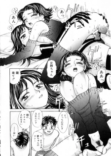 [K.Tsutomu] Onii-chan Iya!! - page 44
