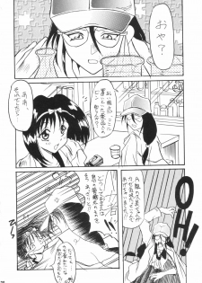 (CR20) [Onomatopoeia & Unaginobori] Gokuraku Impact (Asuka 120%) - page 19
