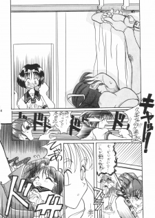 (CR20) [Onomatopoeia & Unaginobori] Gokuraku Impact (Asuka 120%) - page 23
