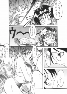 (CR20) [Onomatopoeia & Unaginobori] Gokuraku Impact (Asuka 120%) - page 25