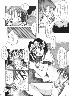 (CR20) [Onomatopoeia & Unaginobori] Gokuraku Impact (Asuka 120%) - page 31
