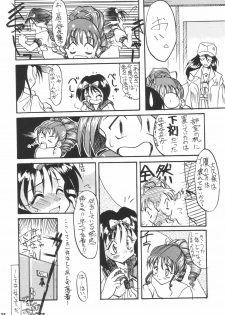 (CR20) [Onomatopoeia & Unaginobori] Gokuraku Impact (Asuka 120%) - page 35