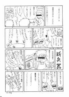 (CR20) [Onomatopoeia & Unaginobori] Gokuraku Impact (Asuka 120%) - page 37