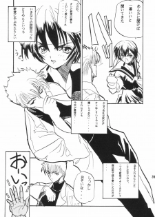 (CR20) [Onomatopoeia & Unaginobori] Gokuraku Impact (Asuka 120%) - page 38
