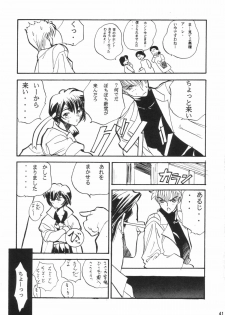 (CR20) [Onomatopoeia & Unaginobori] Gokuraku Impact (Asuka 120%) - page 40