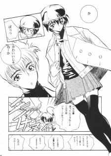 (CR20) [Onomatopoeia & Unaginobori] Gokuraku Impact (Asuka 120%) - page 41