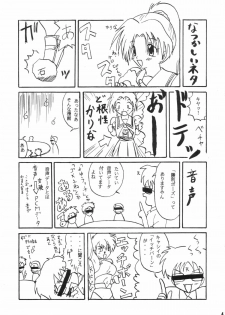 (CR20) [Onomatopoeia & Unaginobori] Gokuraku Impact (Asuka 120%) - page 44