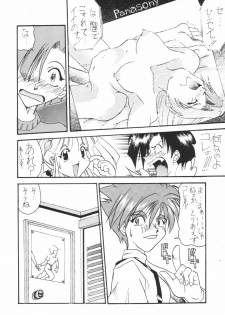 (CR20) [Onomatopoeia & Unaginobori] Gokuraku Impact (Asuka 120%) - page 49