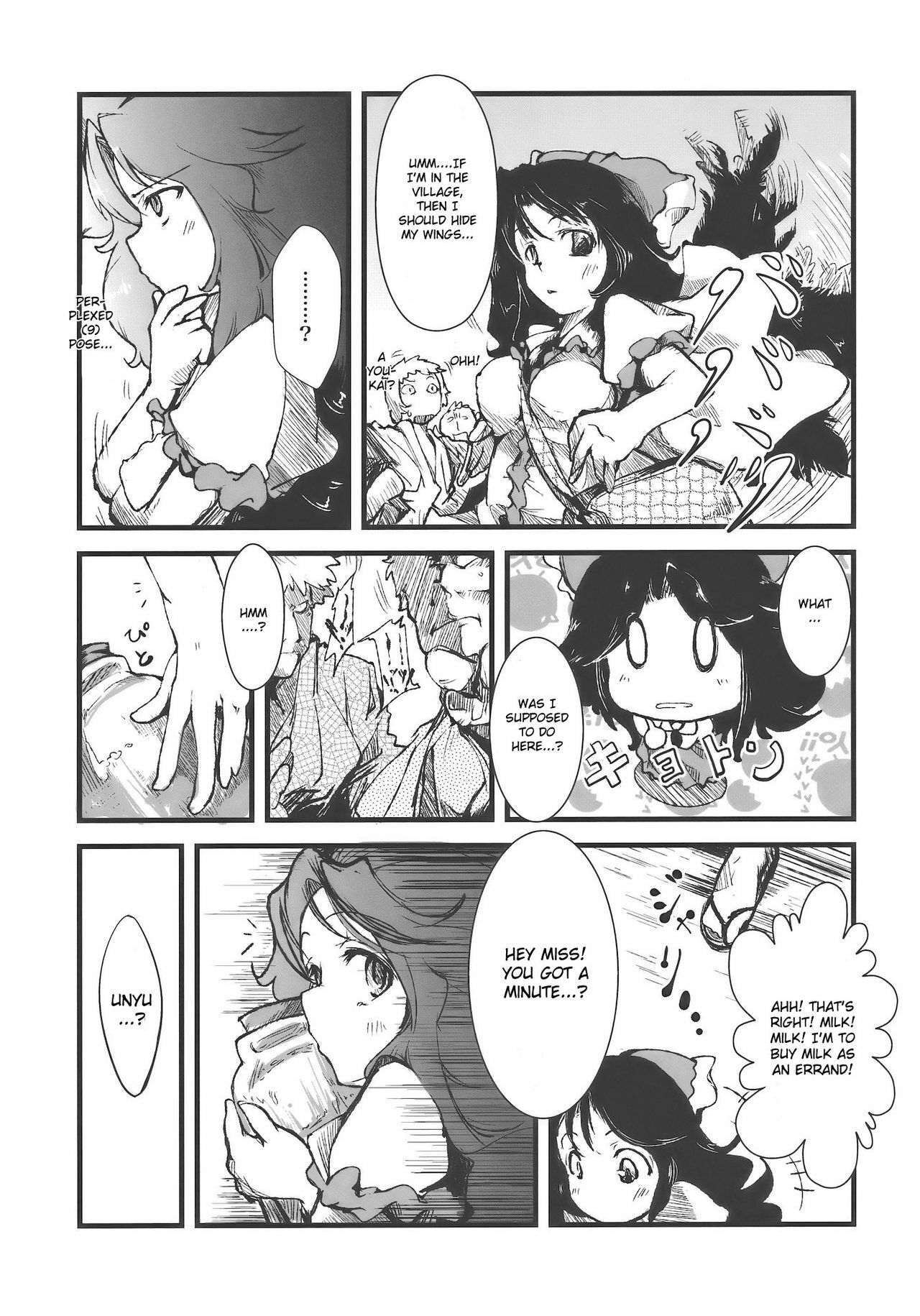 (Reitaisai 7) [*Cherish* (Nishimura Nike)] Shakunetsu! Saikyou! Fusion! Okuu to Yaraneba dare to Yaru!? (Touhou Project) [English] page 7 full