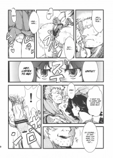 (Reitaisai 7) [*Cherish* (Nishimura Nike)] Shakunetsu! Saikyou! Fusion! Okuu to Yaraneba dare to Yaru!? (Touhou Project) [English] - page 10