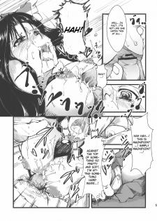 (Reitaisai 7) [*Cherish* (Nishimura Nike)] Shakunetsu! Saikyou! Fusion! Okuu to Yaraneba dare to Yaru!? (Touhou Project) [English] - page 17