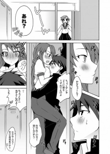 (C77) [Kagi Node (Tsubaki Hara)] Nyan Nyan! (Nyan Koi!) - page 10