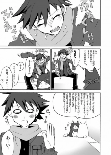(C77) [Kagi Node (Tsubaki Hara)] Nyan Nyan! (Nyan Koi!) - page 4