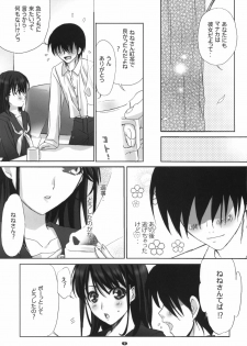 (COMIC1☆4) [Happy Paranoia, Shikkokuno J.P.S. (Wanashiro Giovanna, Hasumi Elan)] Mana + Nene season2 (Love Plus) - page 4