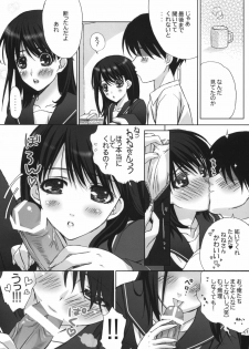 (COMIC1☆4) [Happy Paranoia, Shikkokuno J.P.S. (Wanashiro Giovanna, Hasumi Elan)] Mana + Nene season2 (Love Plus) - page 6