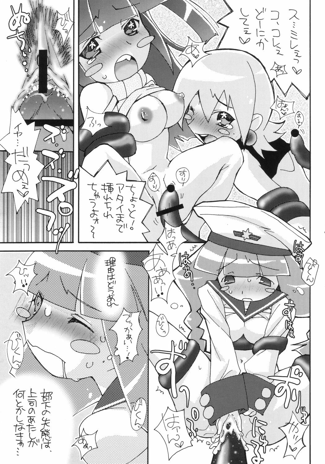 (C64) [Tiger 79 (Kagurazaka Nagu)] Hyper Pop Girls! (Pop'n Music) page 8 full