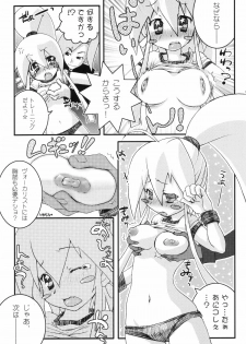 (C64) [Tiger 79 (Kagurazaka Nagu)] Hyper Pop Girls! (Pop'n Music) - page 16