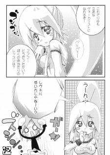 (C64) [Tiger 79 (Kagurazaka Nagu)] Hyper Pop Girls! (Pop'n Music) - page 22