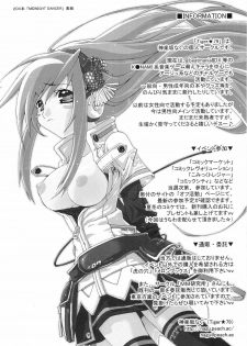 (C64) [Tiger 79 (Kagurazaka Nagu)] Hyper Pop Girls! (Pop'n Music) - page 23