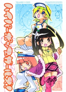 (C64) [Tiger 79 (Kagurazaka Nagu)] Hyper Pop Girls! (Pop'n Music) - page 26