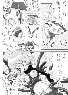 (C64) [Tiger 79 (Kagurazaka Nagu)] Hyper Pop Girls! (Pop'n Music) - page 5