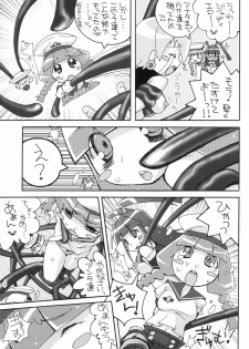 (C64) [Tiger 79 (Kagurazaka Nagu)] Hyper Pop Girls! (Pop'n Music) - page 6
