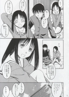 (SC29) [House of KARSEA (Syouji)] Remake (Azumanga Daioh) - page 10