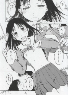 (SC29) [House of KARSEA (Syouji)] Remake (Azumanga Daioh) - page 13