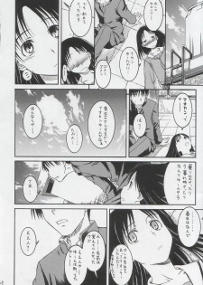 (SC29) [House of KARSEA (Syouji)] Remake (Azumanga Daioh) - page 29