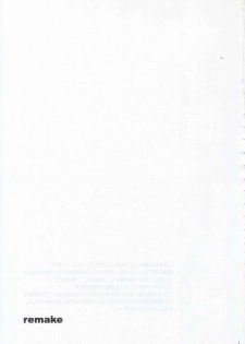 (SC29) [House of KARSEA (Syouji)] Remake (Azumanga Daioh) - page 2