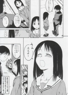 (SC29) [House of KARSEA (Syouji)] Remake (Azumanga Daioh) - page 6