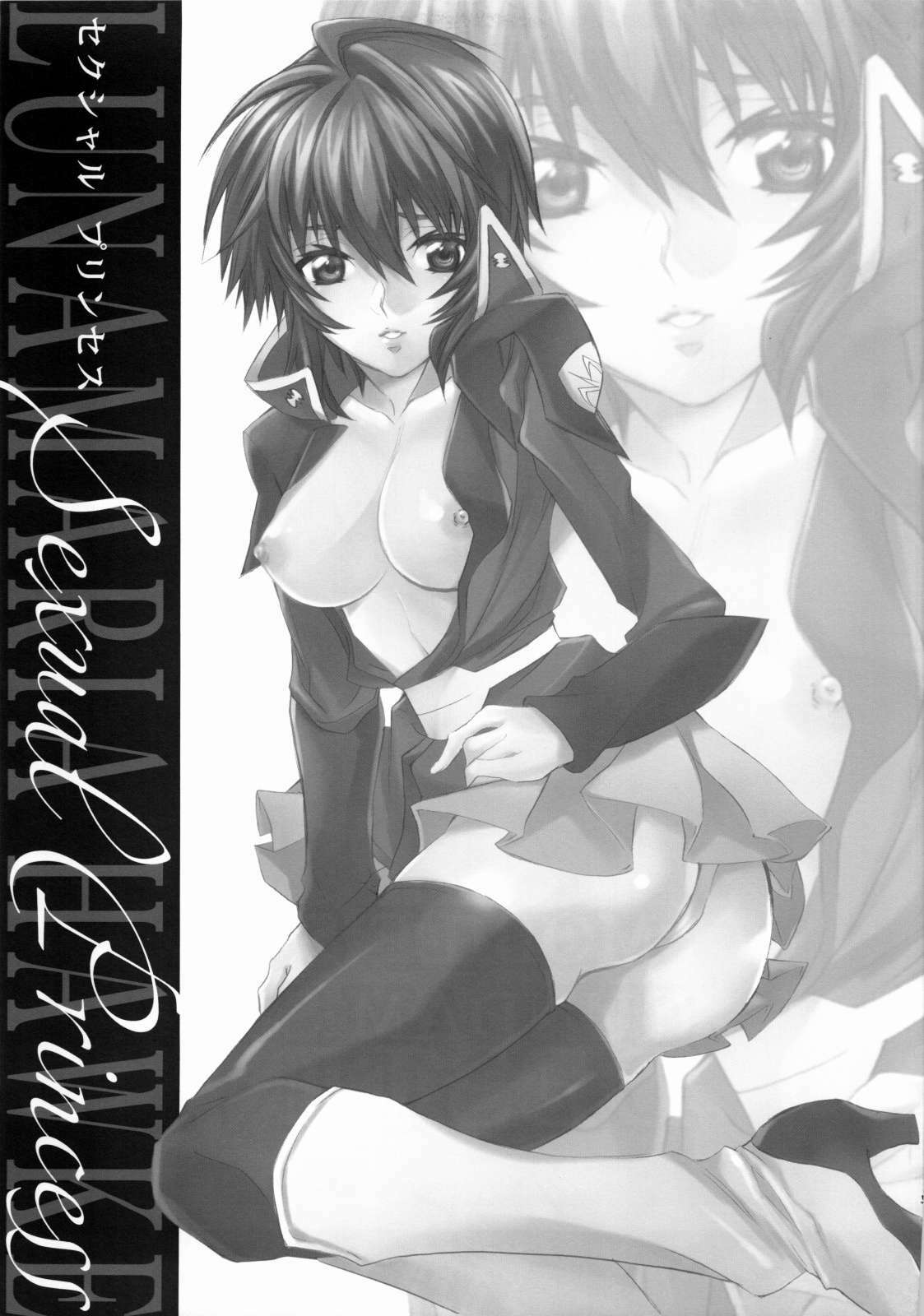 (ComiChara 2) [Unizo (Unikura)] SexualPrincess (Gundam SEED DESTINY) page 2 full