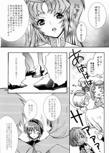 (ComiChara 2) [Unizo (Unikura)] SexualPrincess (Gundam SEED DESTINY) - page 11